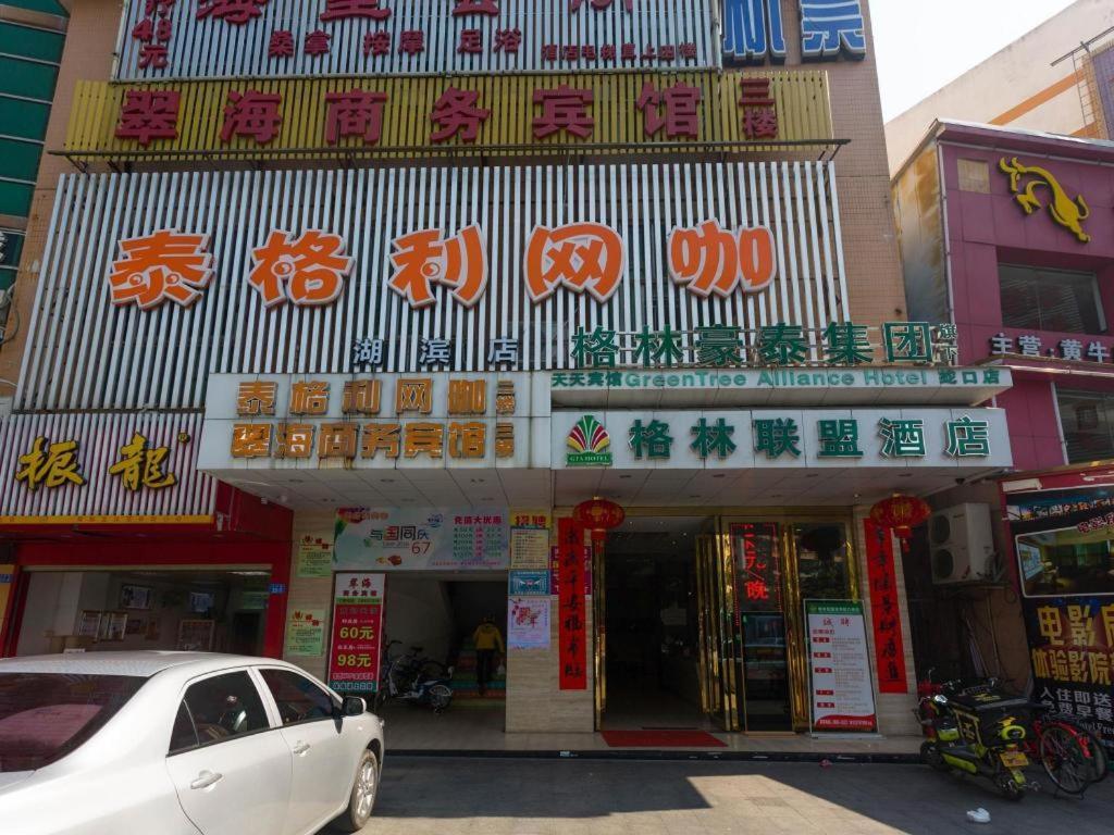GreenTree Alliance Shenzhen Shekou Sea World Hotel Exterior foto